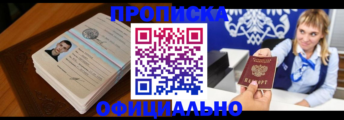 регистрация в Новоуральске