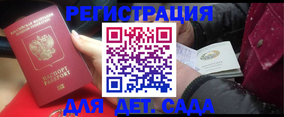 временная регистрация адрес в Новоуральске